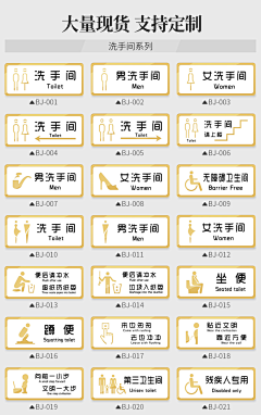 阿吖素材采集到区域标识牌