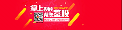 简梵一采集到金融证券