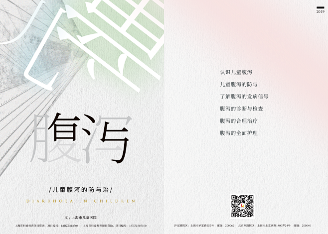 书籍封面封底