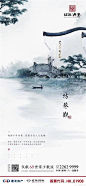 新中式
