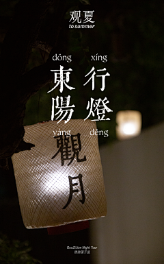 …！…采集到字体