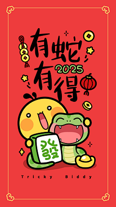 はづき-采集到IP形象