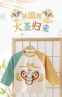 男童T恤女童秋装洋气中国风婴幼儿衣服宝宝休闲体恤儿童秋季上衣-tmall.com天猫