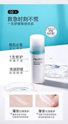 敏感肌友善的新选择：温和肌肤护理趋势