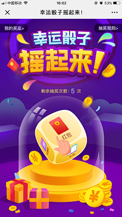 陈多肉Karen采集到banner
