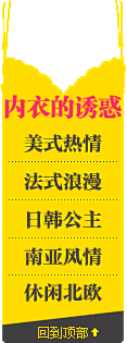 猫茶泡饭采集到店招&导航类专题