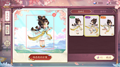 莫喜久采集到横屏ui
