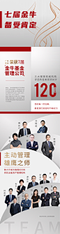 20210716-品牌海报修改落地页长图
