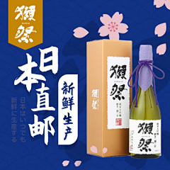 桀驁灬『凱』采集到商品主图