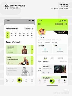 Nicky_i采集到健身镜