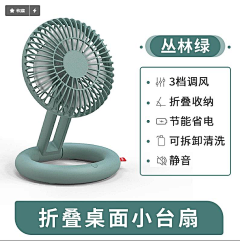 你完蛋了捏采集到sku