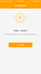 07_审核进度-审核通过