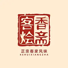 餐饮门店速食快餐印章图框LOGO