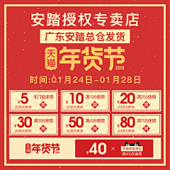 Hello_grace采集到(优惠/促销/打折/活动)元素