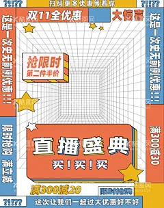 双11活动海报  - 源文件下载【酷图网】双11活动海报,双11汽车,双十一,海报,双11促销,双11购车,双十一购车,双十一活动,双11汽车团购,汽车双11海报,团购会,汽车团购会,购车节,双11,双11海报,双11购车狂欢,团购会活动,双十二,汽车双11,购车狂欢节,汽车促销,汽车海报,双12,购车钜惠,双12汽车,双11礼遇