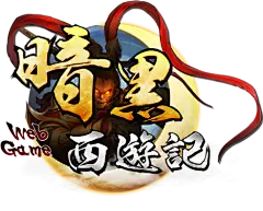 《暗黑西游记》游戏logo欣赏
