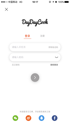 kielfcy采集到APP登陆