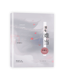种太阳是乖囡囡采集到眉目里