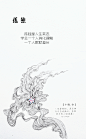 我的《十则.令》，
用来提醒约束自己的，
对你有没有帮助呢！