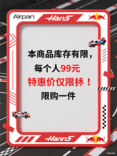 单机小脑采集到车盒