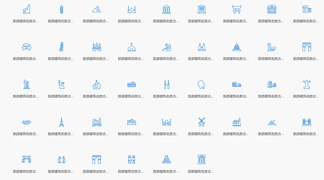iconfont-阿里巴巴矢量图标库-花瓣网