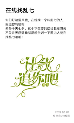 祸害遗-千年采集到【恰】巨菊叨叨叨