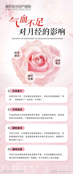 独行觅知音OS采集到志设-44060