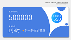 dSfe5SOX采集到信息流-贷款类
