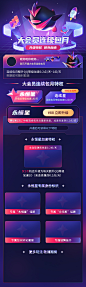 大会员连续包月9(1)