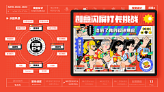 Gy慧采集到作品集