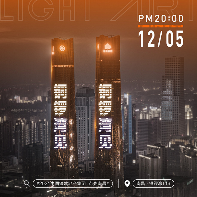 【知识星球：地产重案】@上山打草 ⇦点击...