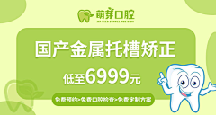 逃离这个圈855采集到旅游海报