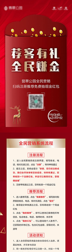 FtRX31JC采集到全民经纪人