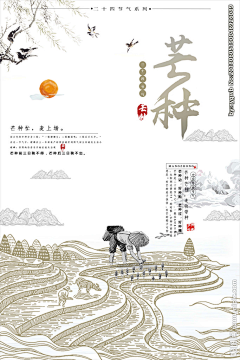 ㋛奕媛采集到海报