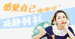 粟_子采集到BANNER