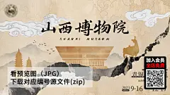 猪大叔 (20)