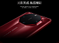 HUAWEI Mate 60 RS 非凡大师