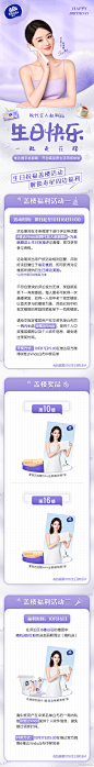 73c4e02dgy1hisi6s9qdnj20rs69m7wh.jpg (238 B,1000*8122)