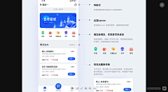 小太阳_s采集到工单界面