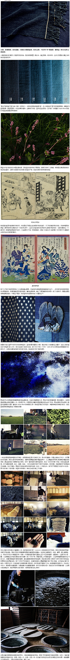 薏米zhou采集到蓝染