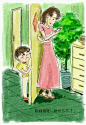 【图片】家庭教育 | 一个孩子画的漫画，看哭了很多大人……【心理咨询资格考试吧】_百度贴吧