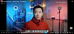 录制口播对着提词器读文案，还是觉得不够自然？教给你秘密武器_哔哩哔哩_bilibili