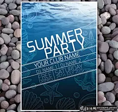 清凉夏季海报AI夏季夏天广告贝壳海星鹅卵石夏日海报高清素材 排版 设计图片 免费下载 页面网页 平面电商 创意素材
