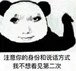 龙图直接拿去跟朋友贩剑_10_暴走的兔兔_来自小红书网页版