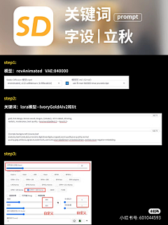 Aཽ块面采集到ai创作