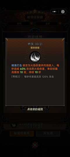 黑铁一号采集到迷雾大陆