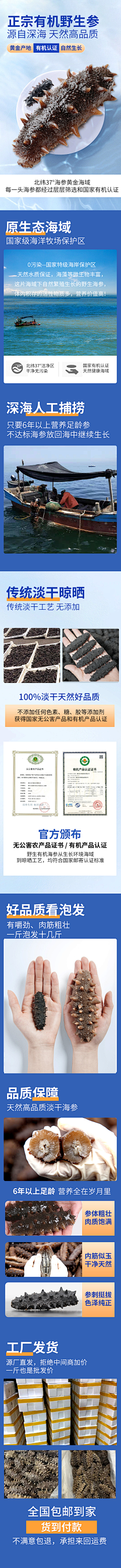 zr1006采集到详情页