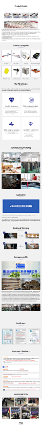 阿里巴巴国际站 详情页 模板 激光设备产品