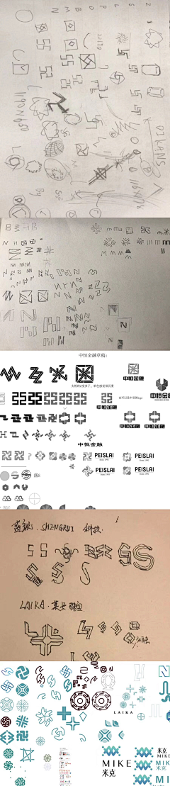 你滚吧……采集到logo
