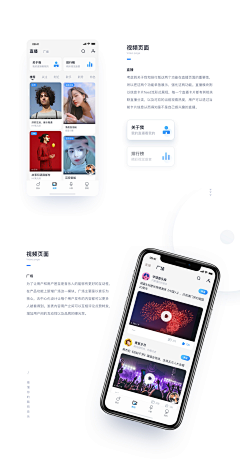 mika-Li采集到UI-APP-GUI排版